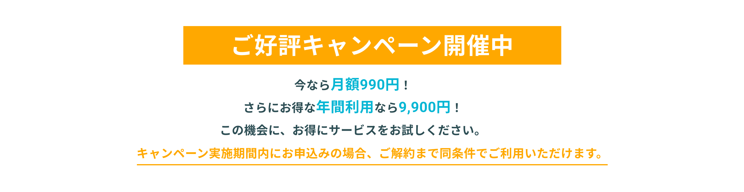 discount