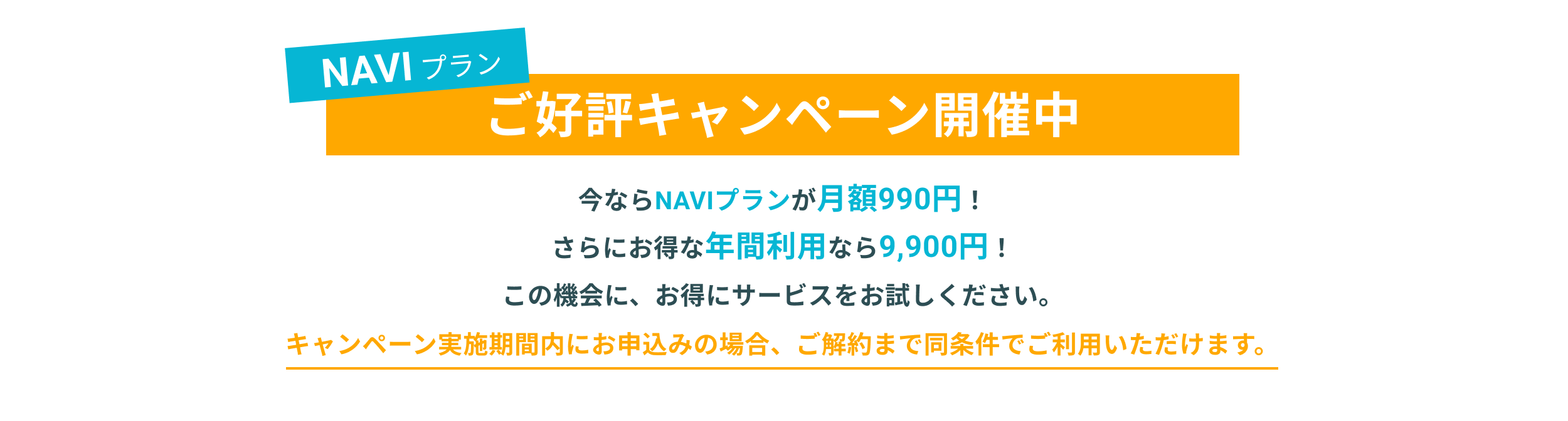 discount