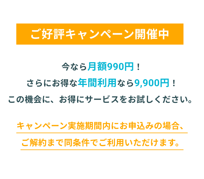 discount
