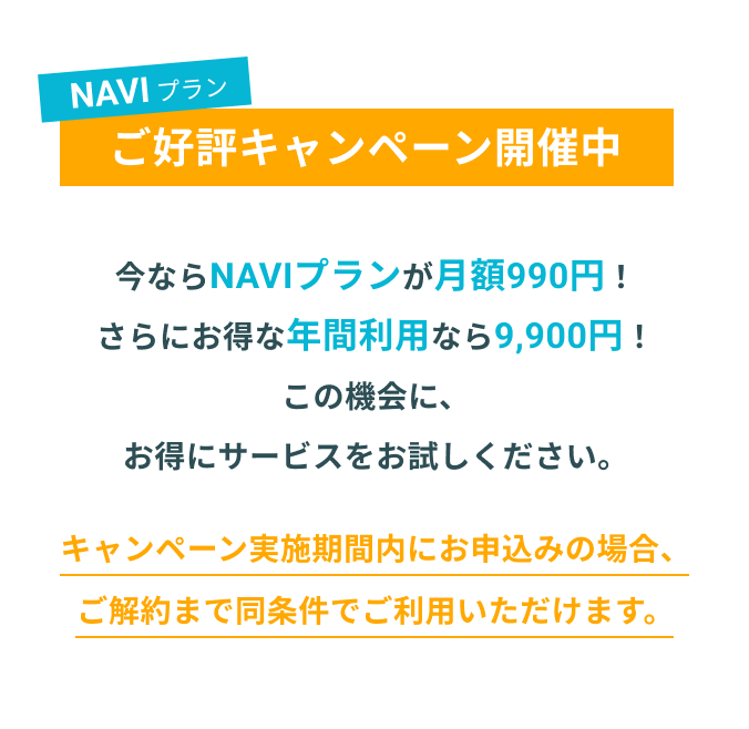 discount