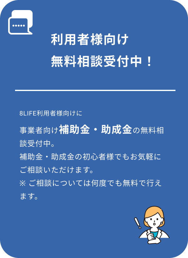 recommend