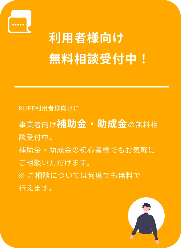 recommend