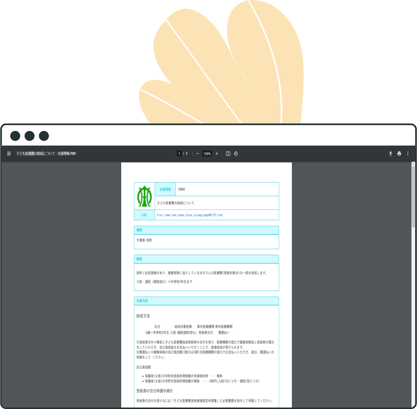 ui