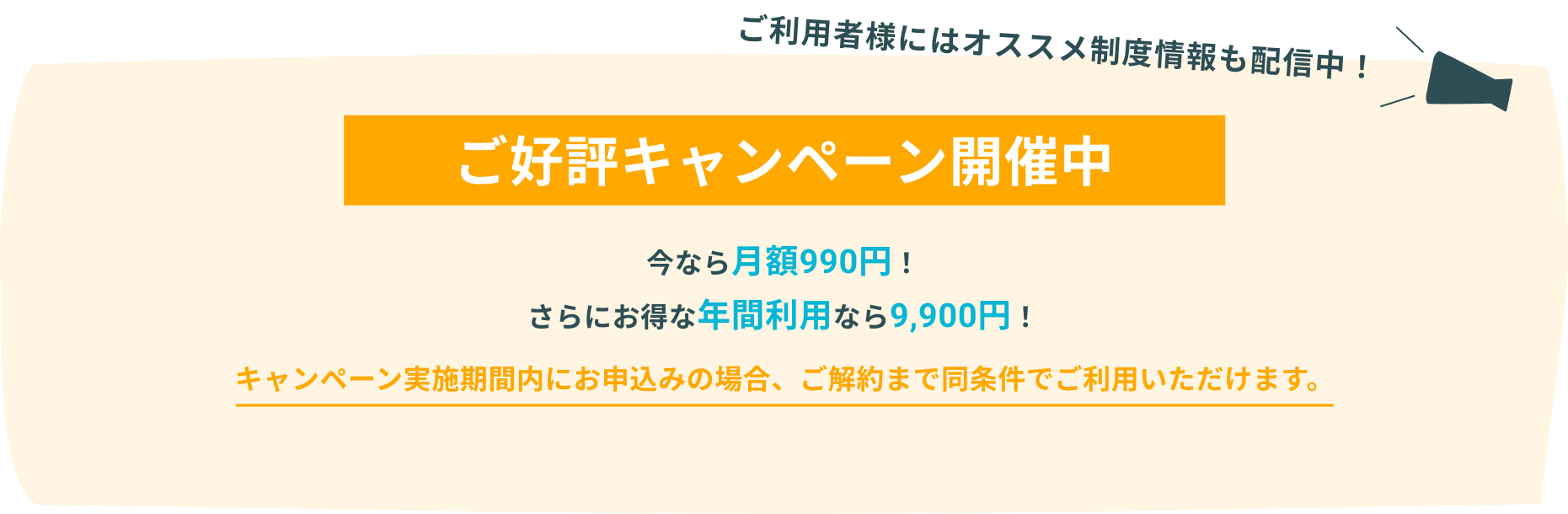 recommend