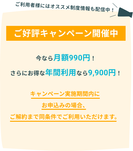 recommend